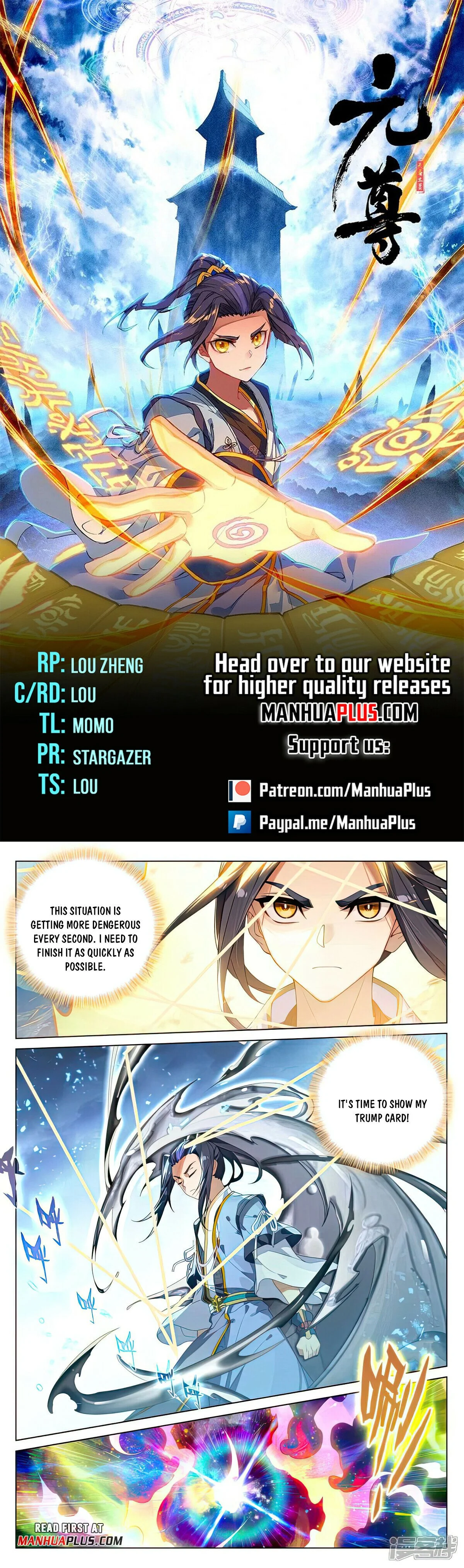 Read Dragon Prince Yuan EN Manga Online