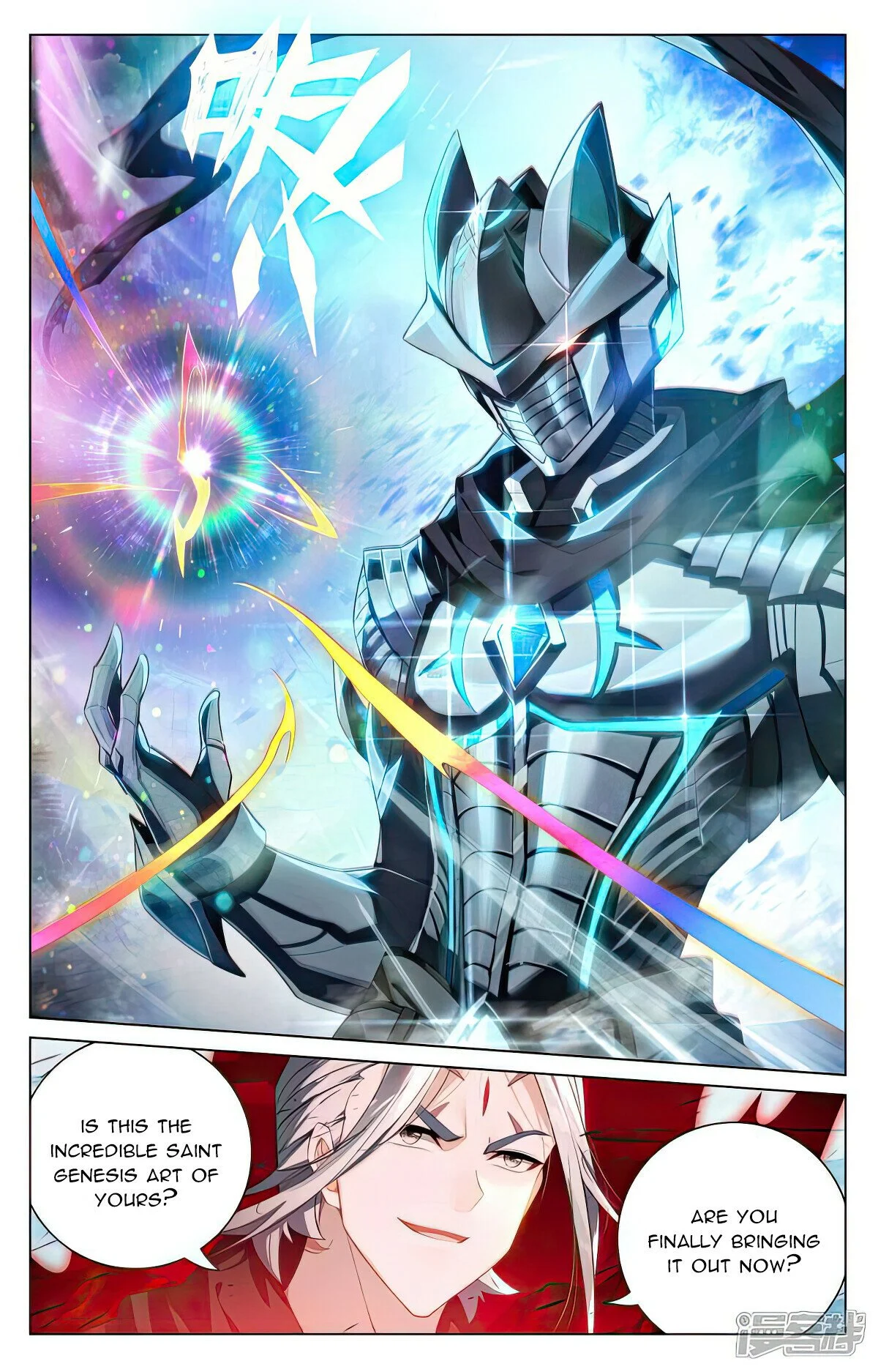 Read Dragon Prince Yuan EN Manga Online