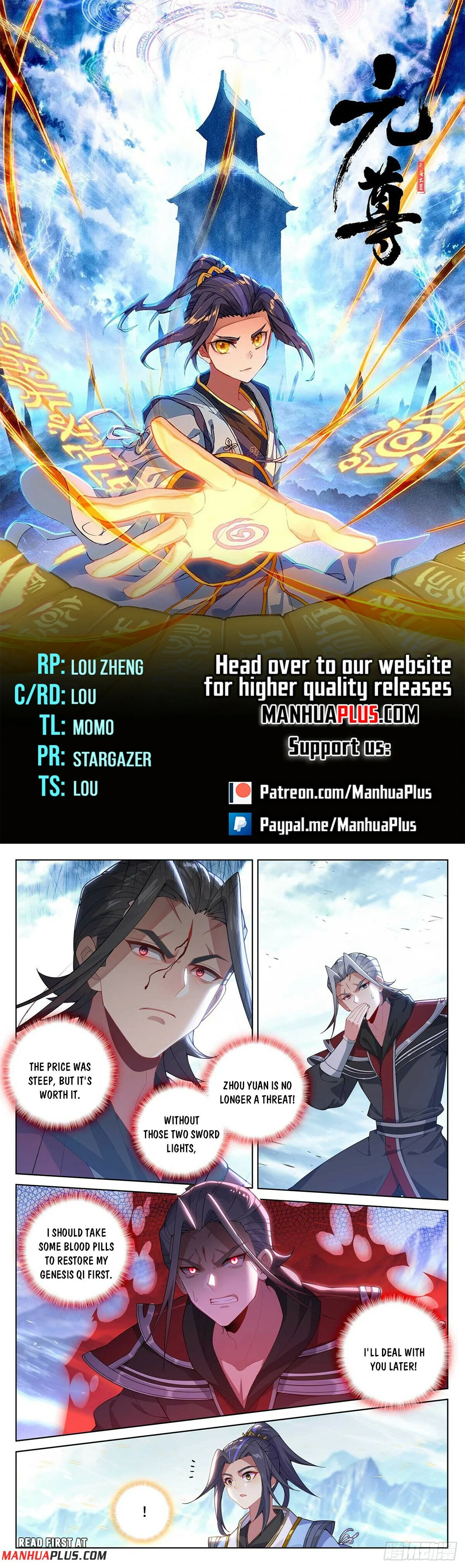Read Dragon Prince Yuan EN Manga Online
