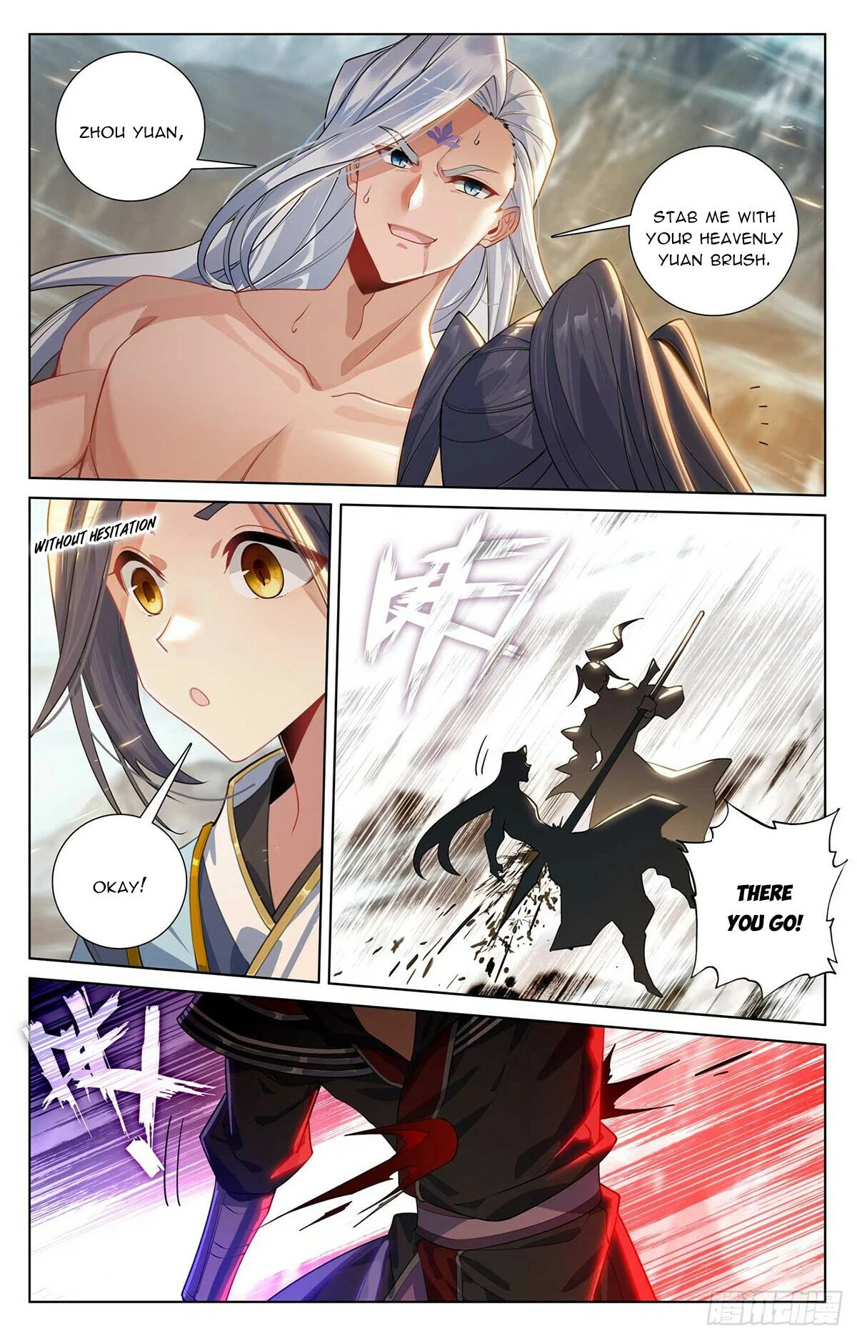 Read Dragon Prince Yuan EN Manga Online