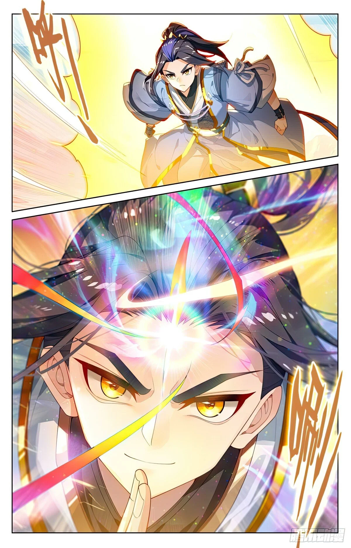 Read Dragon Prince Yuan EN Manga Online