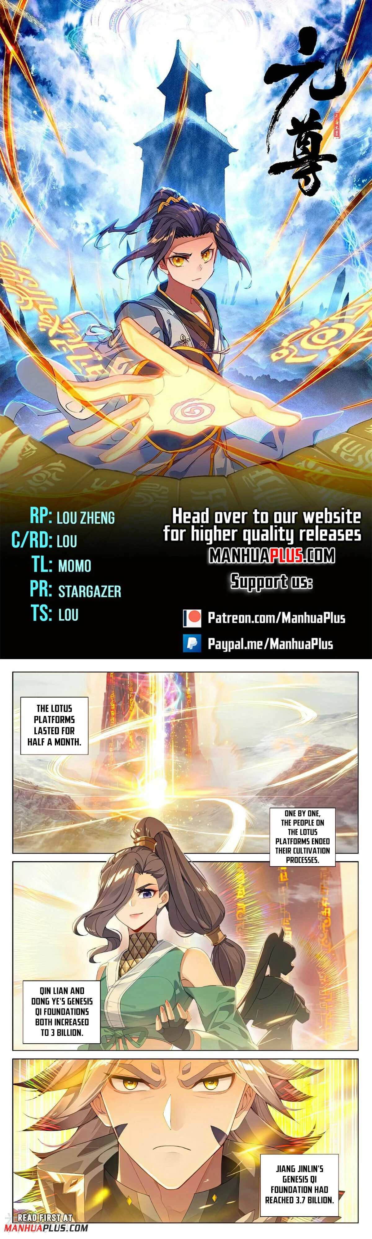 Read Dragon Prince Yuan EN Manga Online