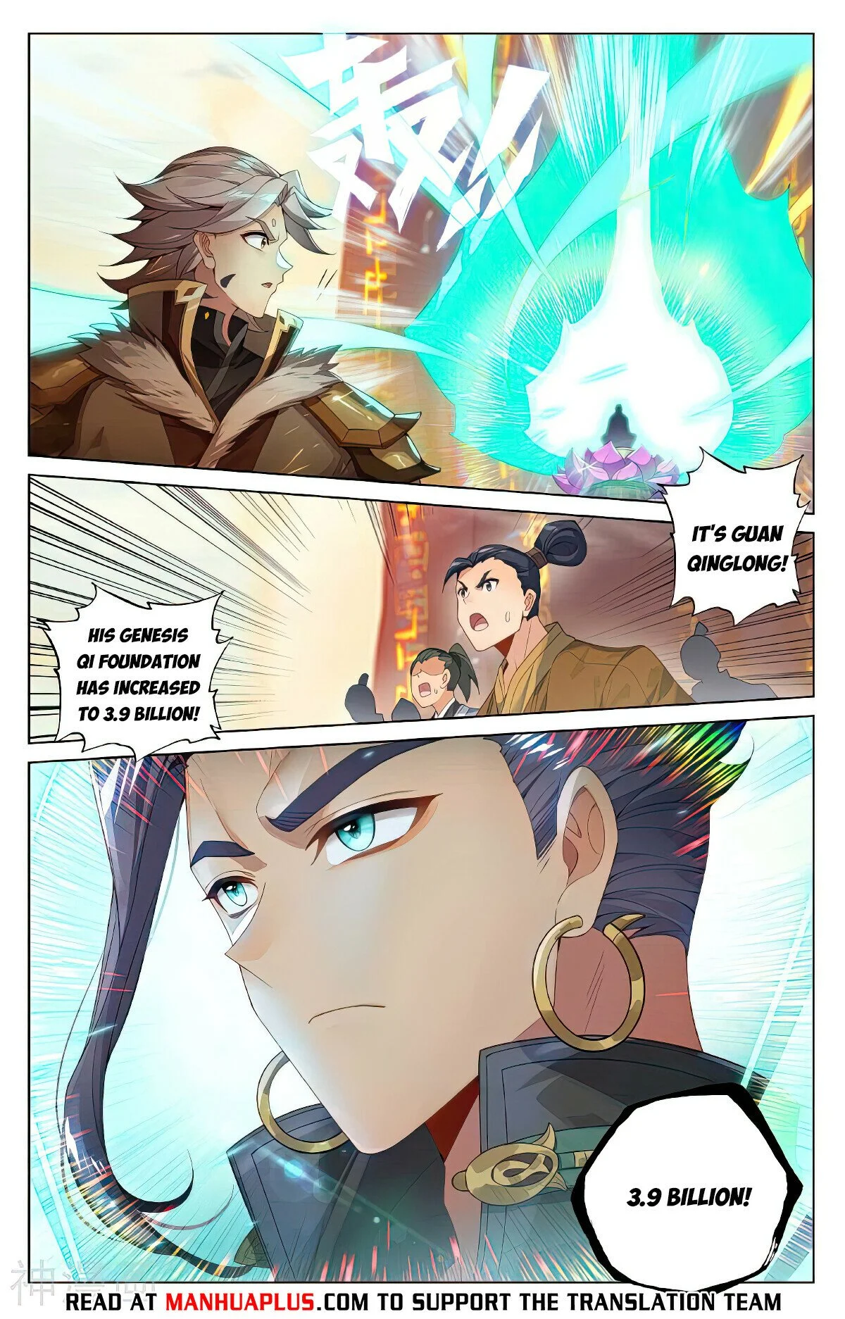 Read Dragon Prince Yuan EN Manga Online
