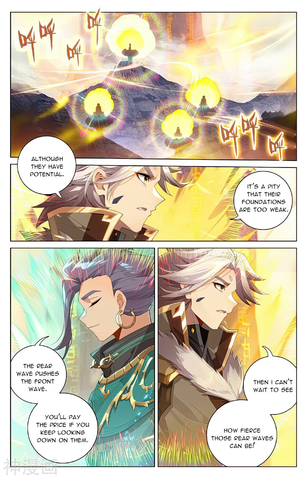 Read Dragon Prince Yuan EN Manga Online