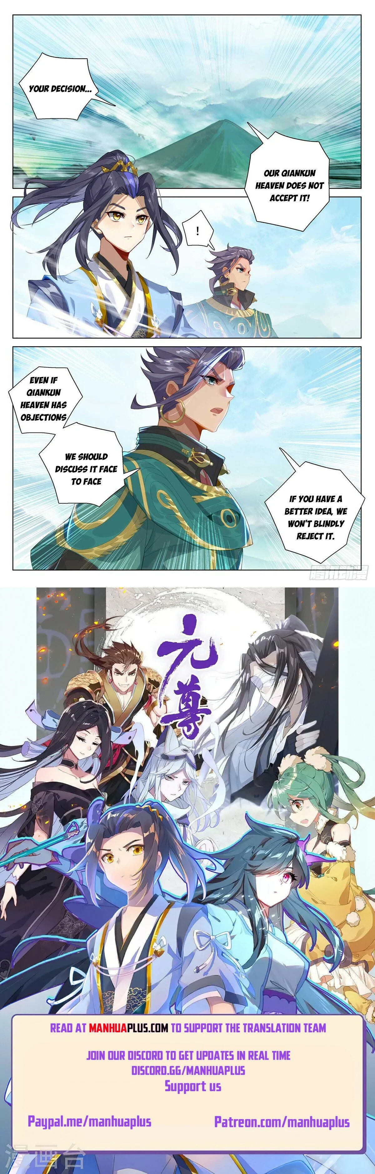 Read Dragon Prince Yuan EN Manga Online