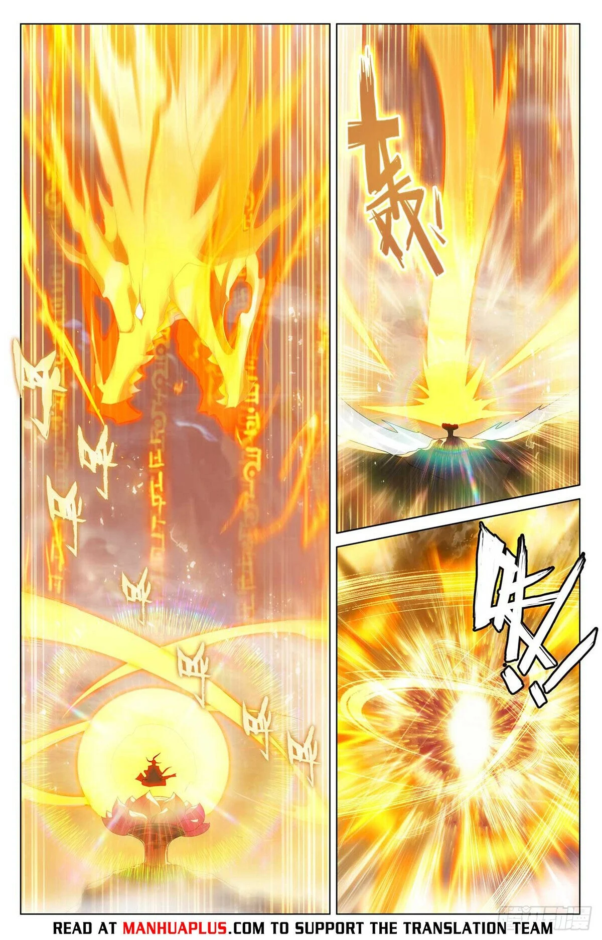 Read Dragon Prince Yuan EN Manga Online