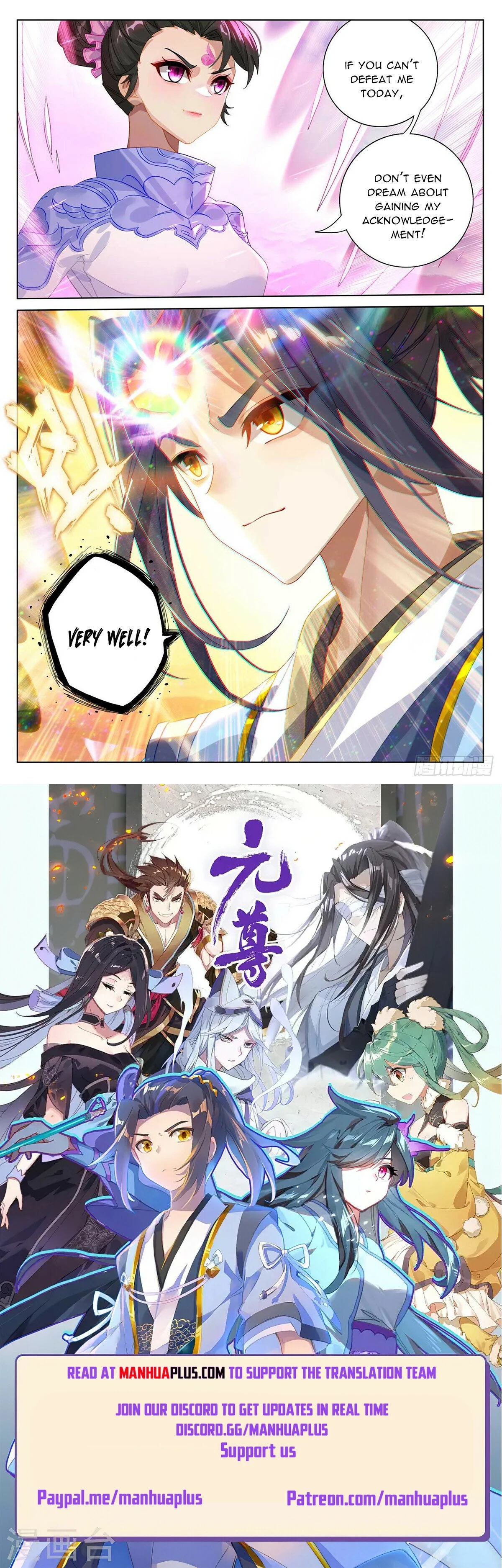 Read Dragon Prince Yuan EN Manga Online