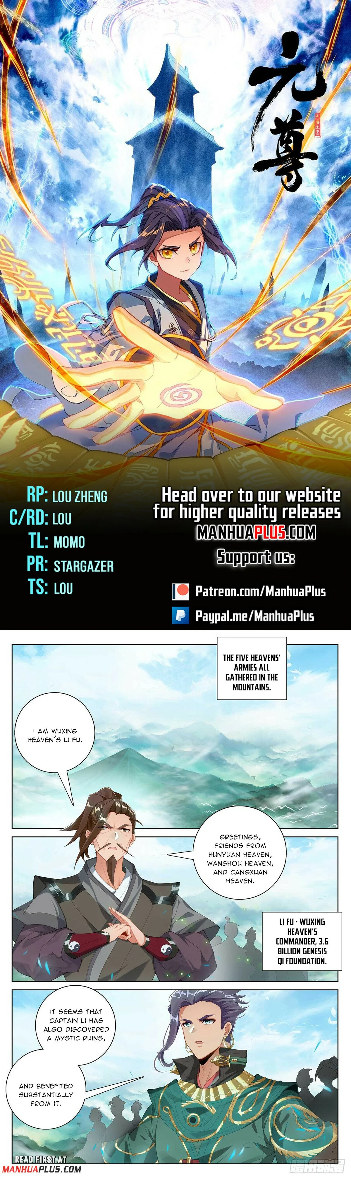 Read Dragon Prince Yuan EN Manga Online