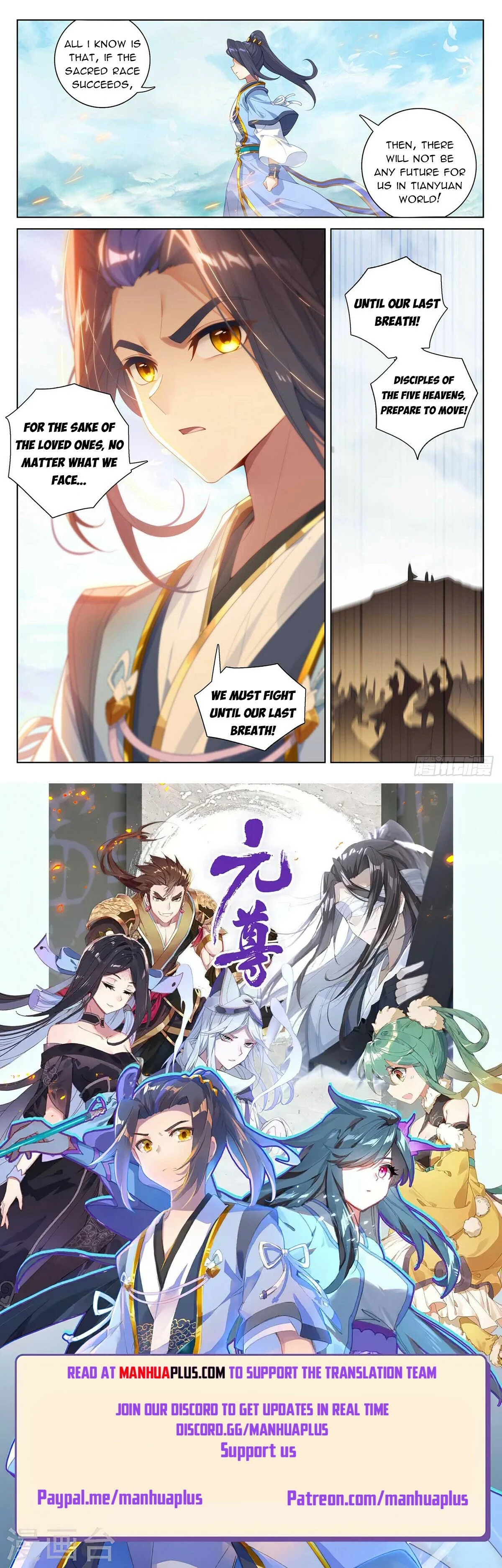 Read Dragon Prince Yuan EN Manga Online