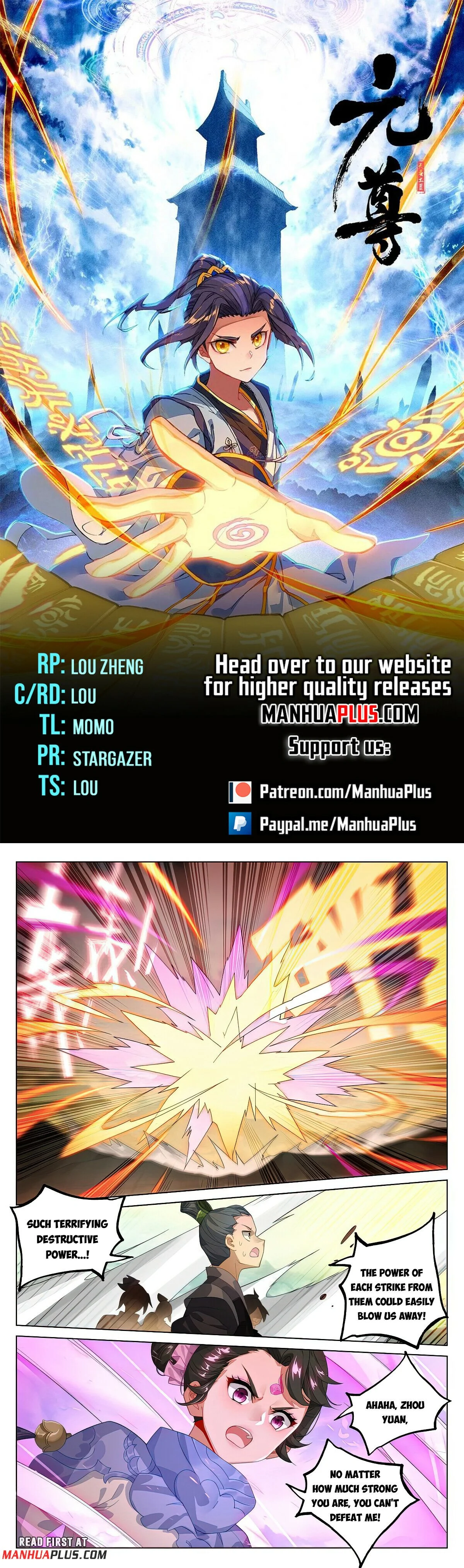 Read Dragon Prince Yuan EN Manga Online