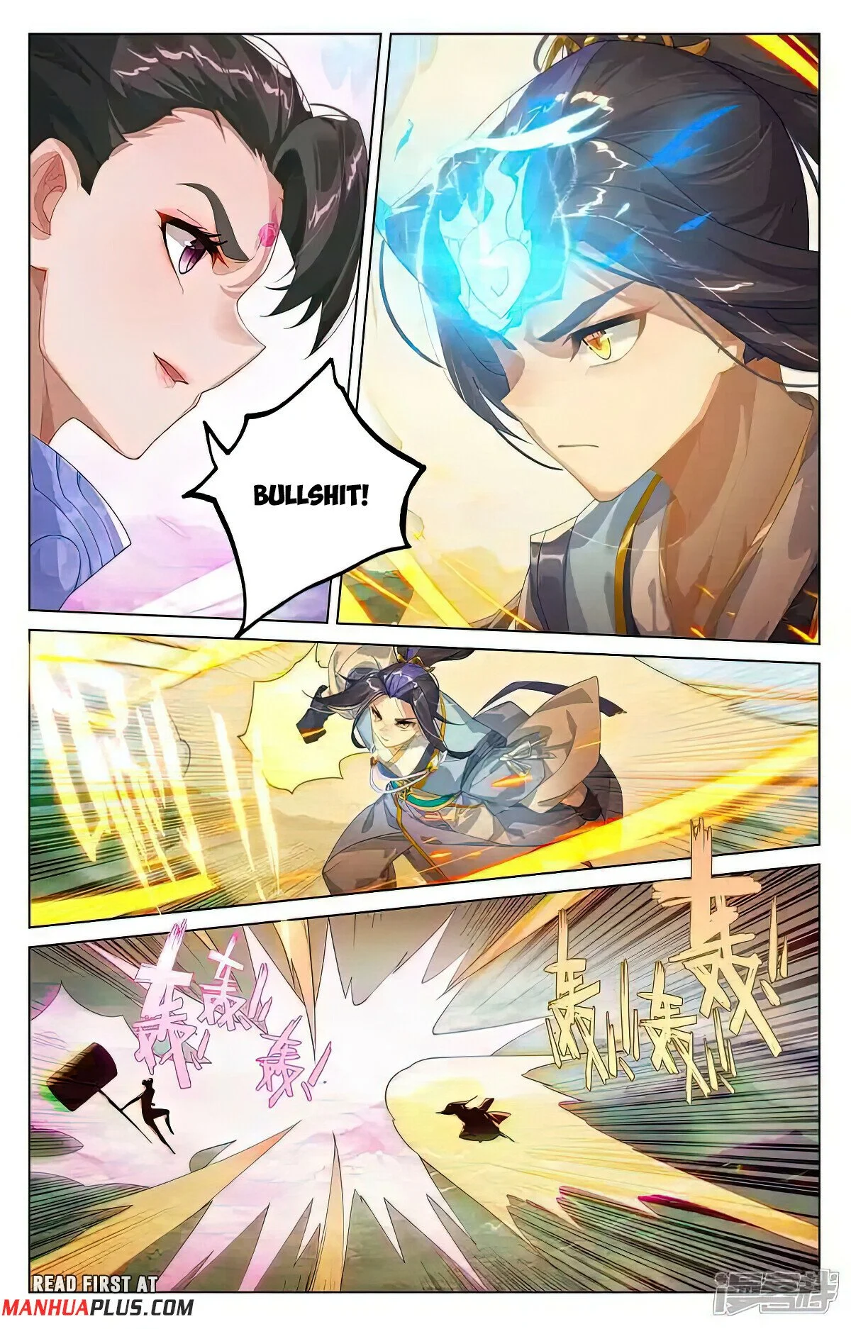 Read Dragon Prince Yuan EN Manga Online