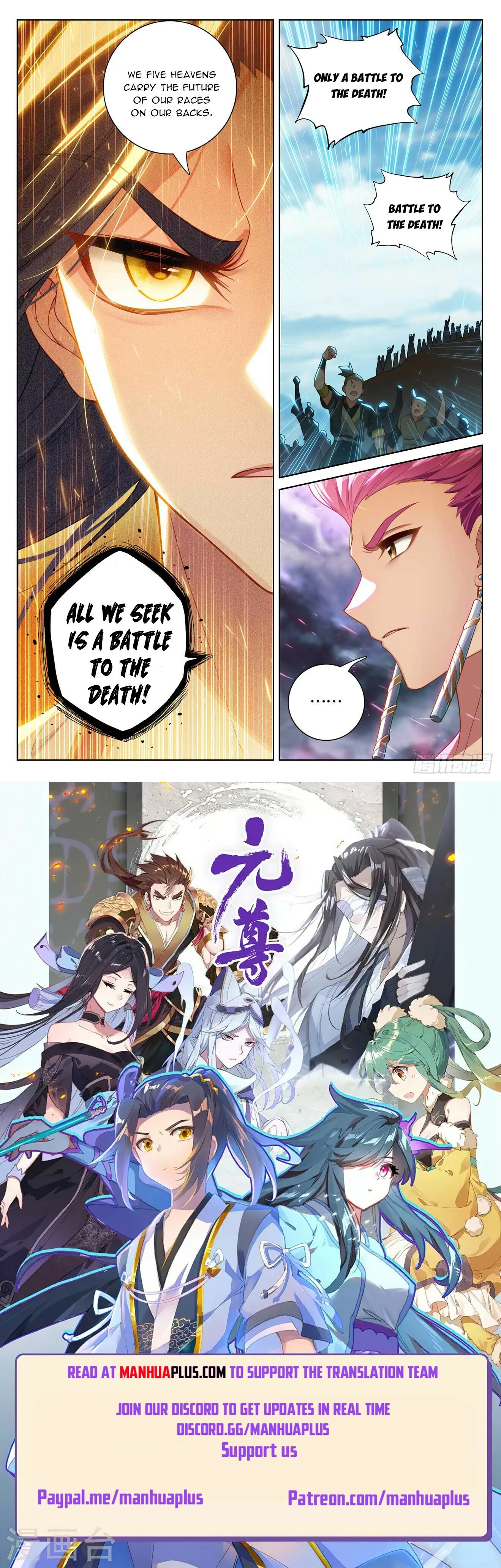 Read Dragon Prince Yuan EN Manga Online