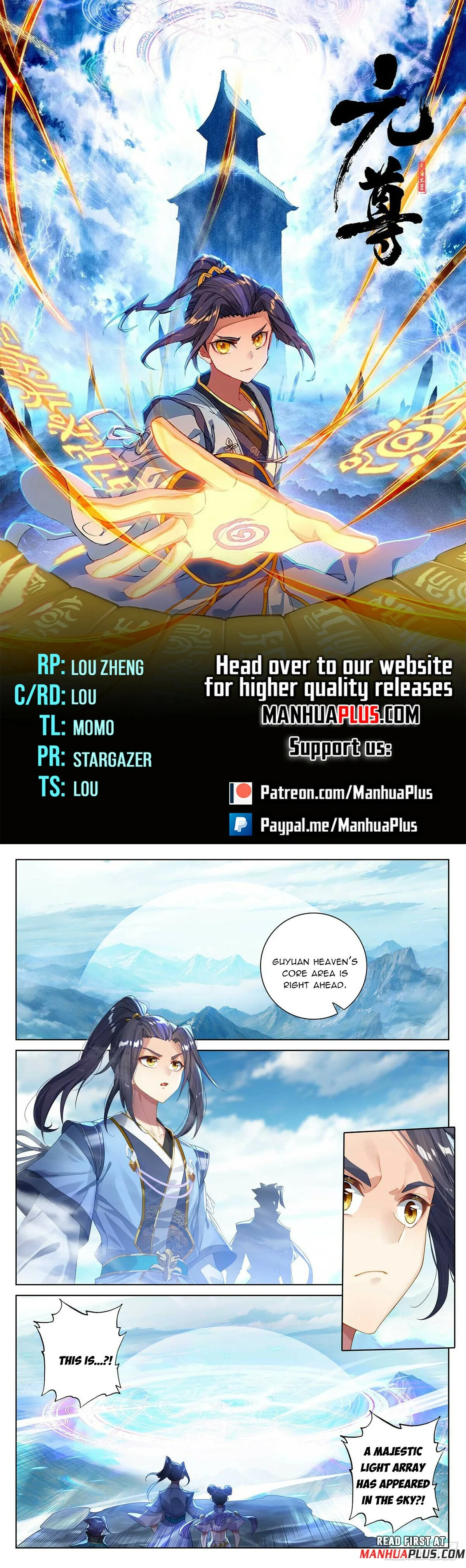 Read Dragon Prince Yuan EN Manga Online