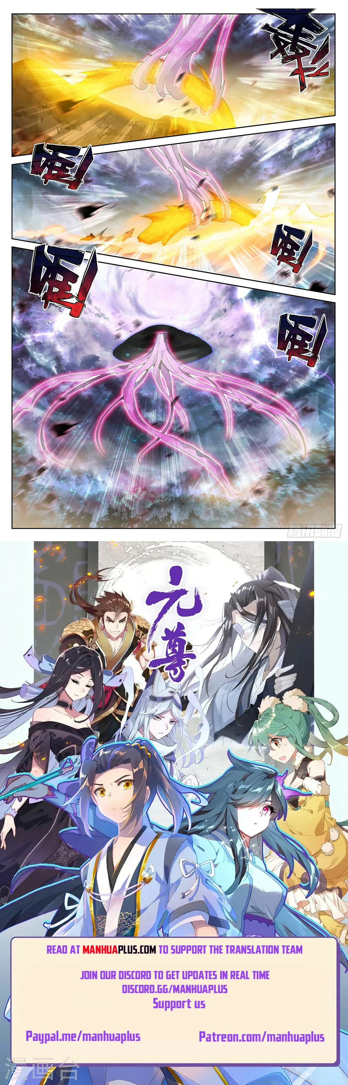 Read Dragon Prince Yuan EN Manga Online