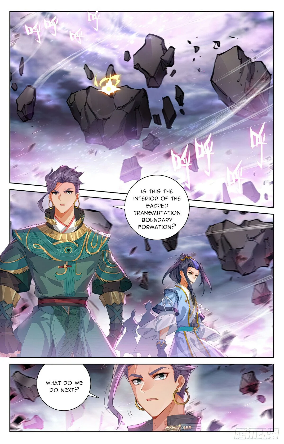 Read Dragon Prince Yuan EN Manga Online