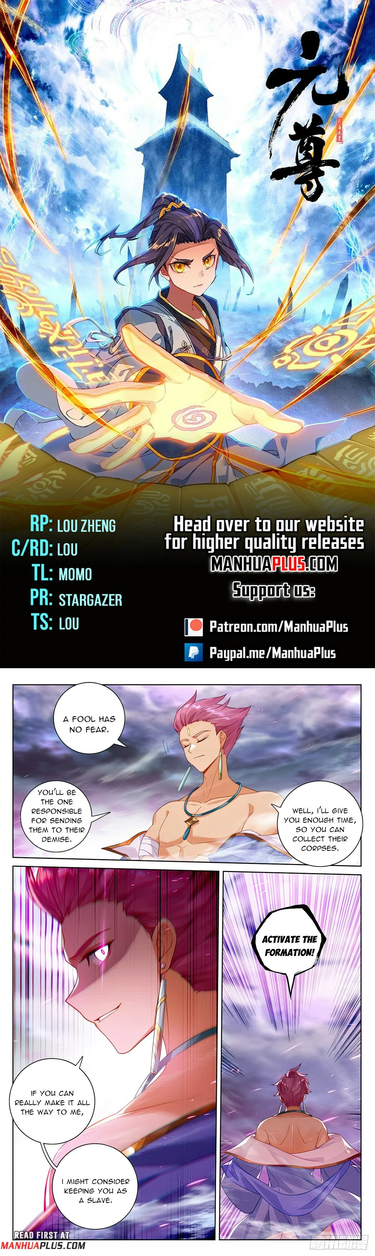 Read Dragon Prince Yuan EN Manga Online
