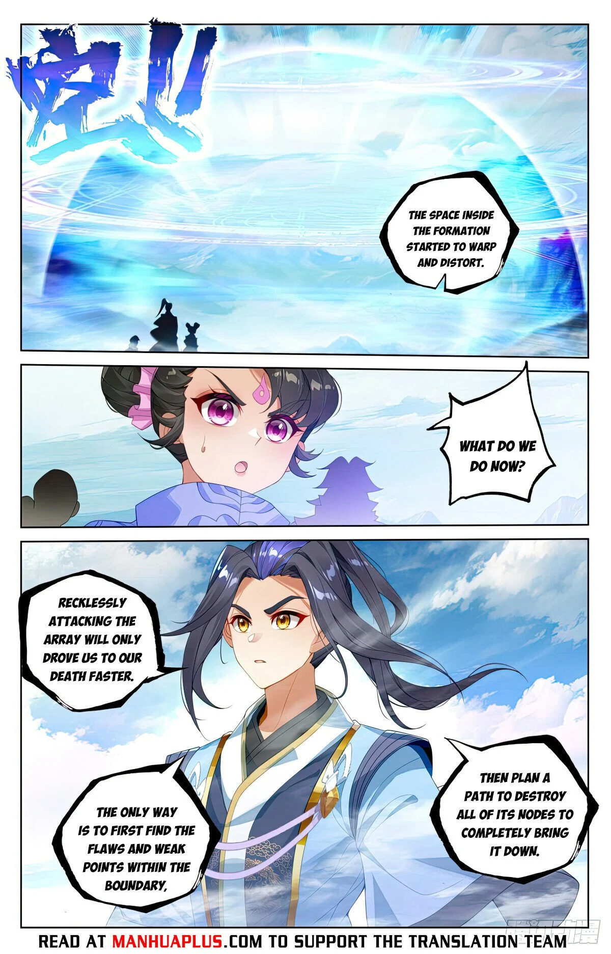 Read Dragon Prince Yuan EN Manga Online