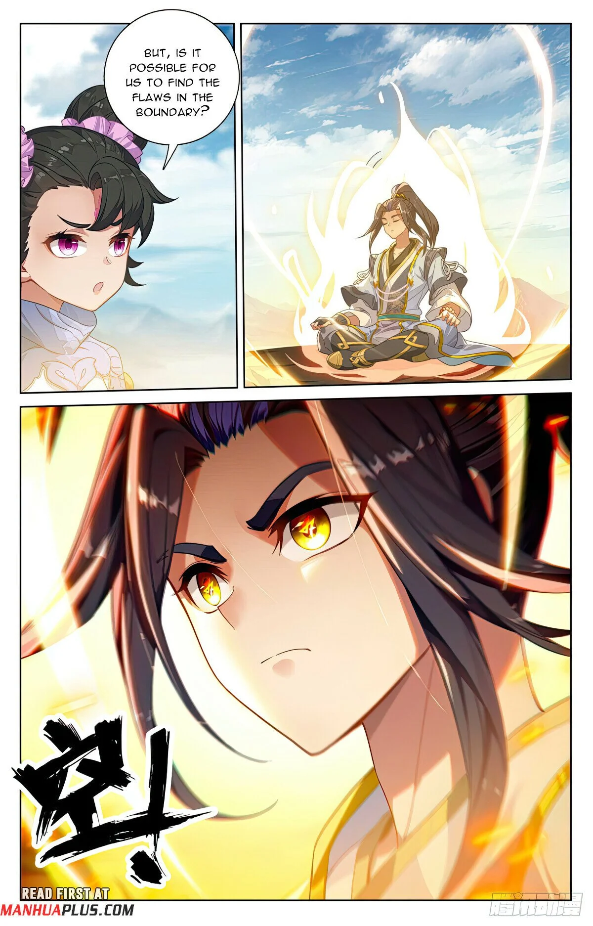 Read Dragon Prince Yuan EN Manga Online