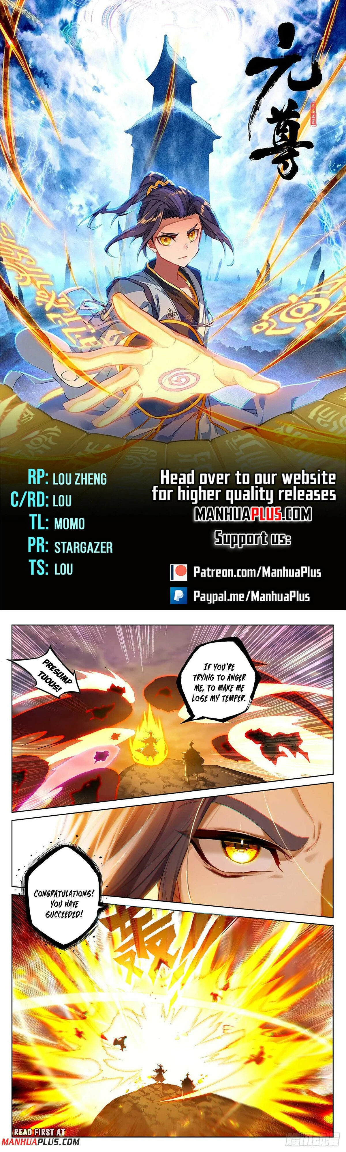Read Dragon Prince Yuan EN Manga Online