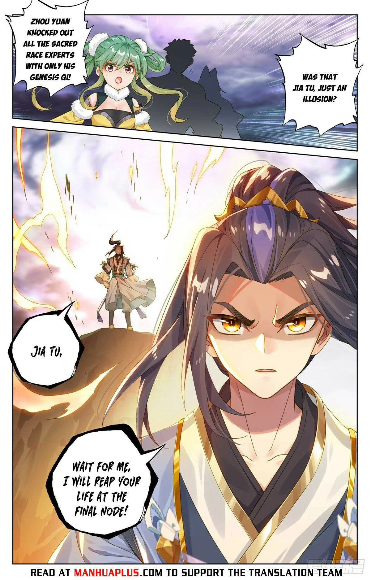 Read Dragon Prince Yuan EN Manga Online