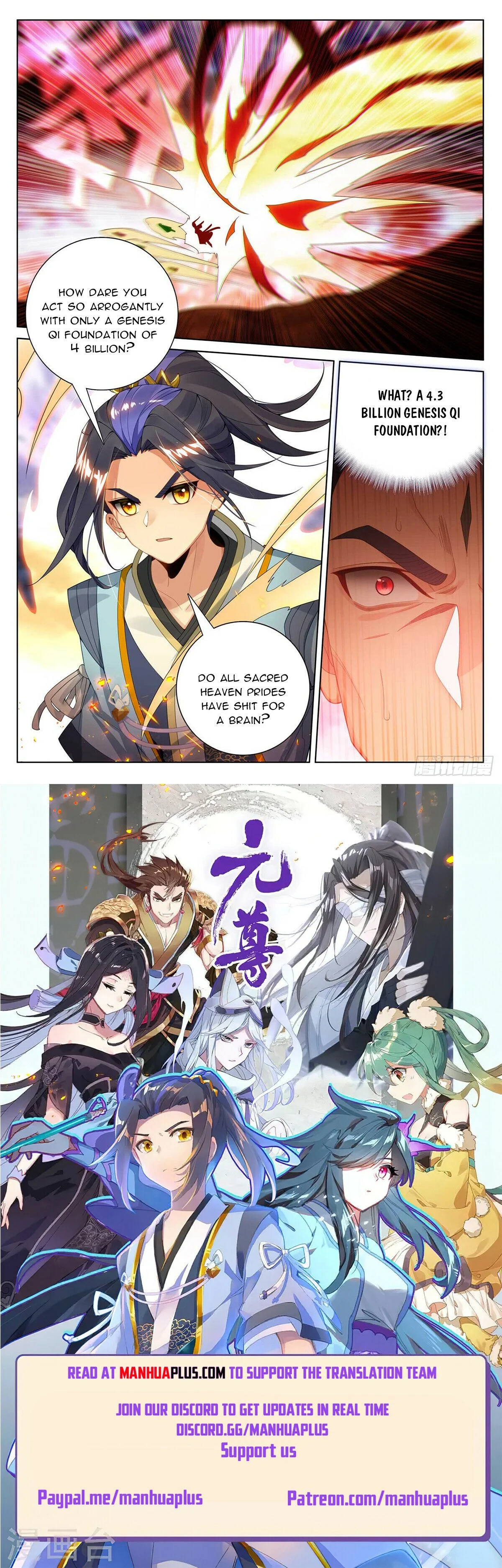 Read Dragon Prince Yuan EN Manga Online