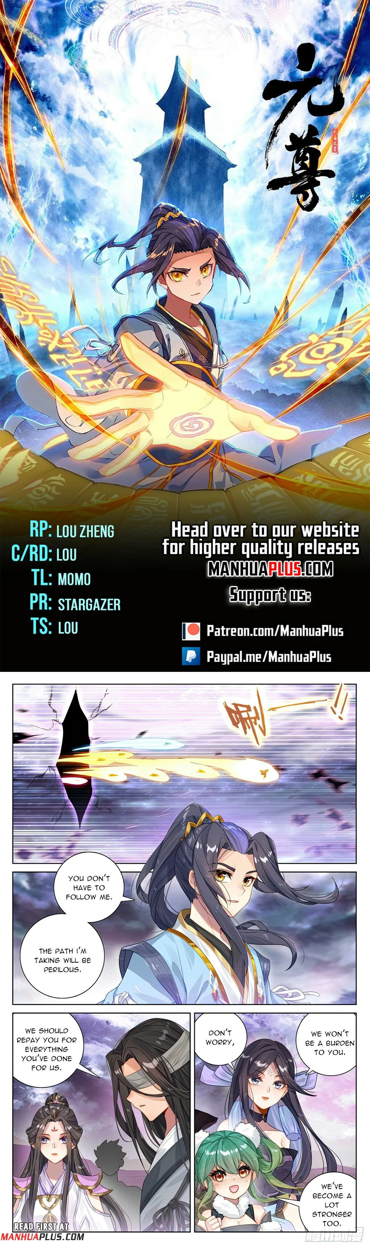 Read Dragon Prince Yuan EN Manga Online