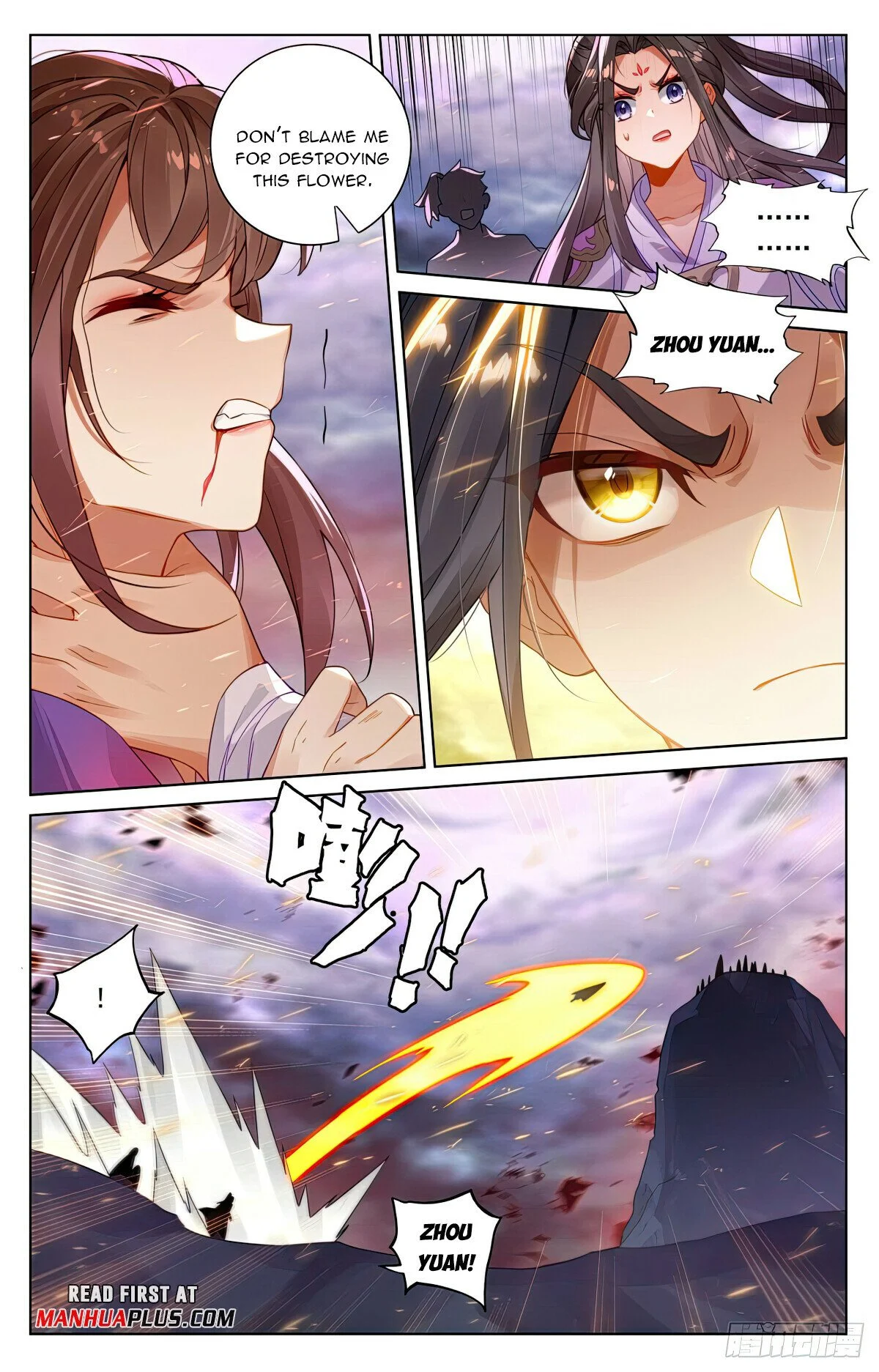 Read Dragon Prince Yuan EN Manga Online