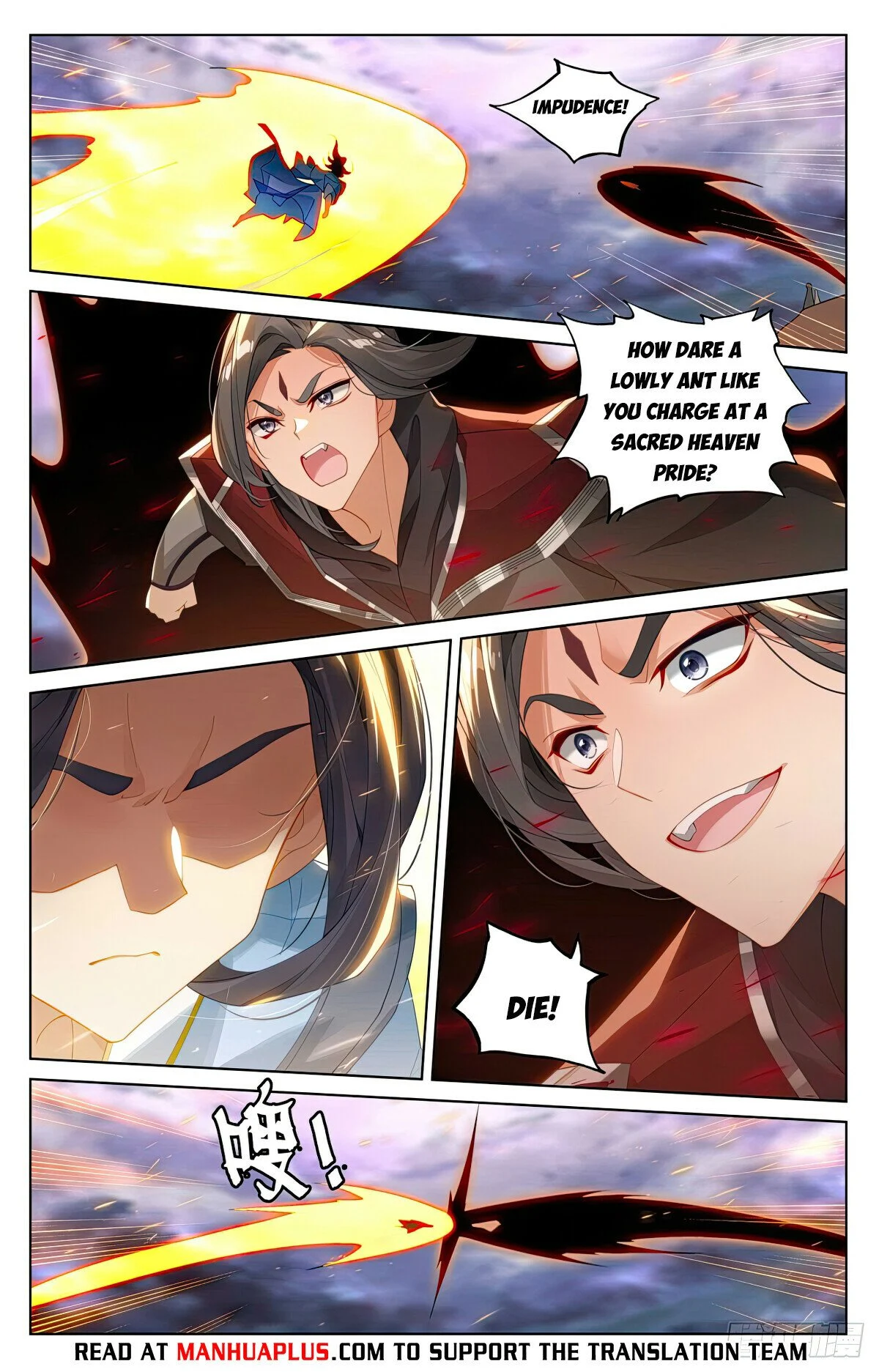 Read Dragon Prince Yuan EN Manga Online