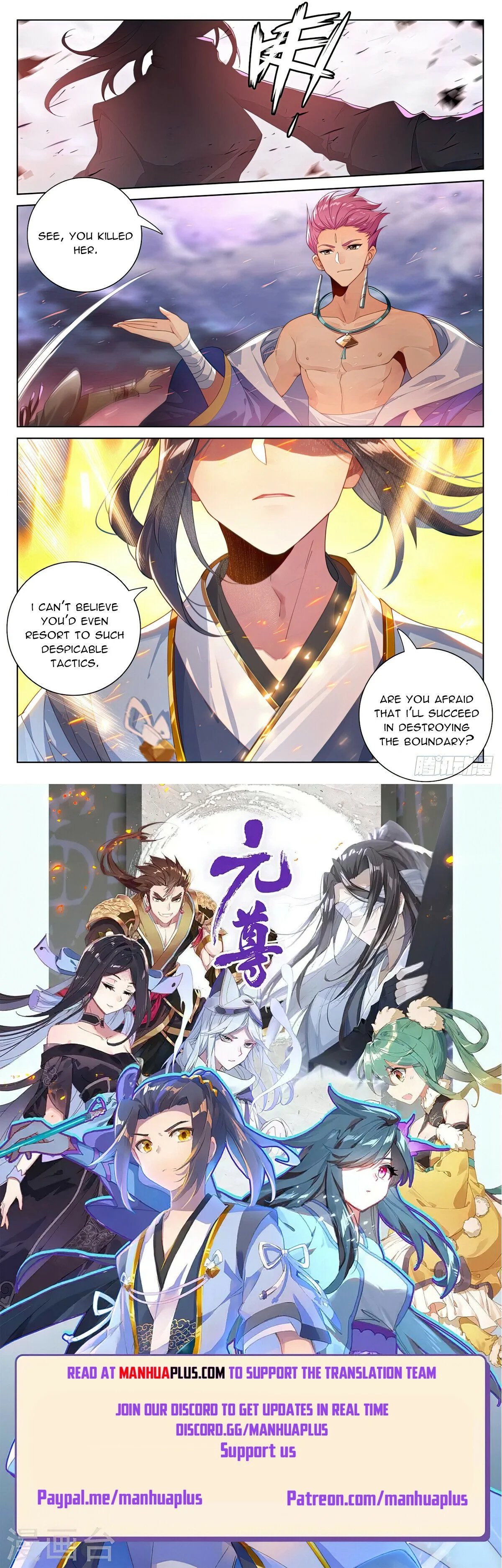 Read Dragon Prince Yuan EN Manga Online