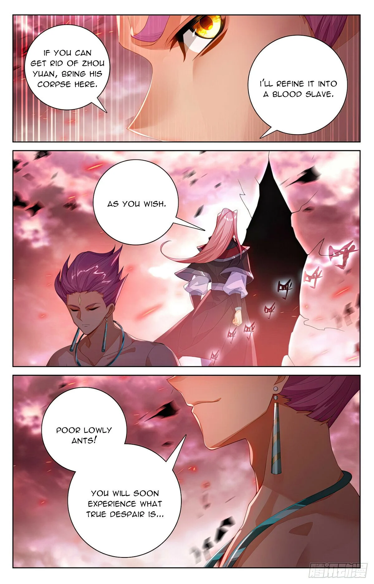 Read Dragon Prince Yuan EN Manga Online
