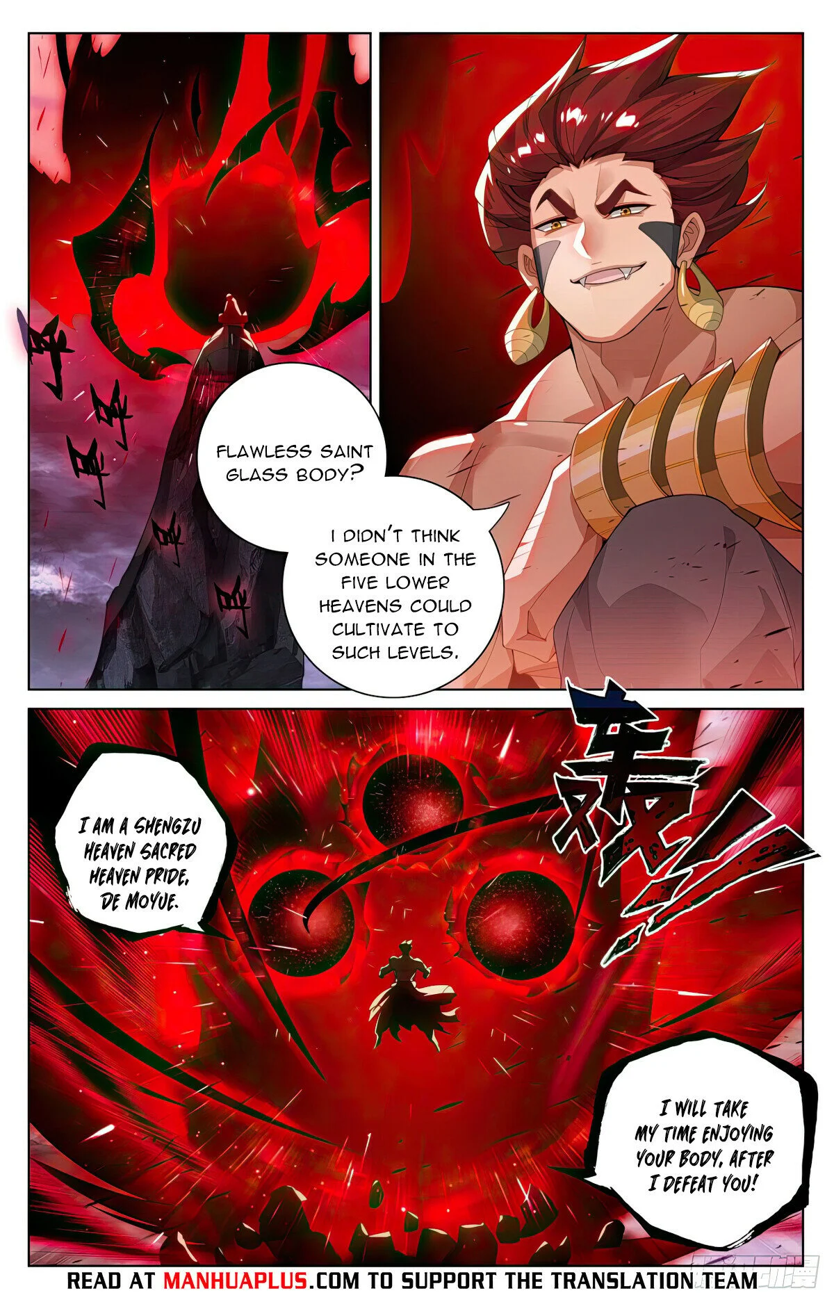 Read Dragon Prince Yuan EN Manga Online