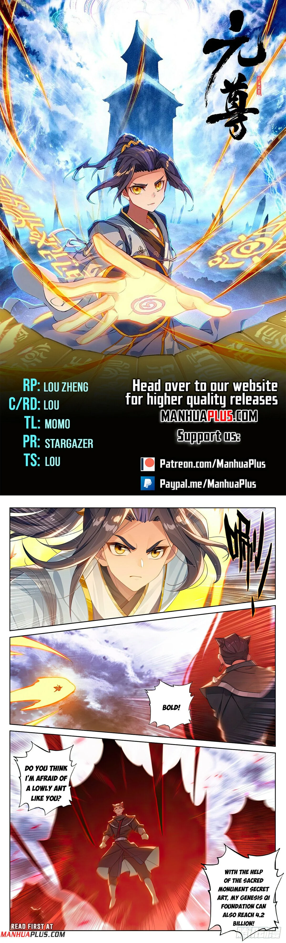 Read Dragon Prince Yuan EN Manga Online