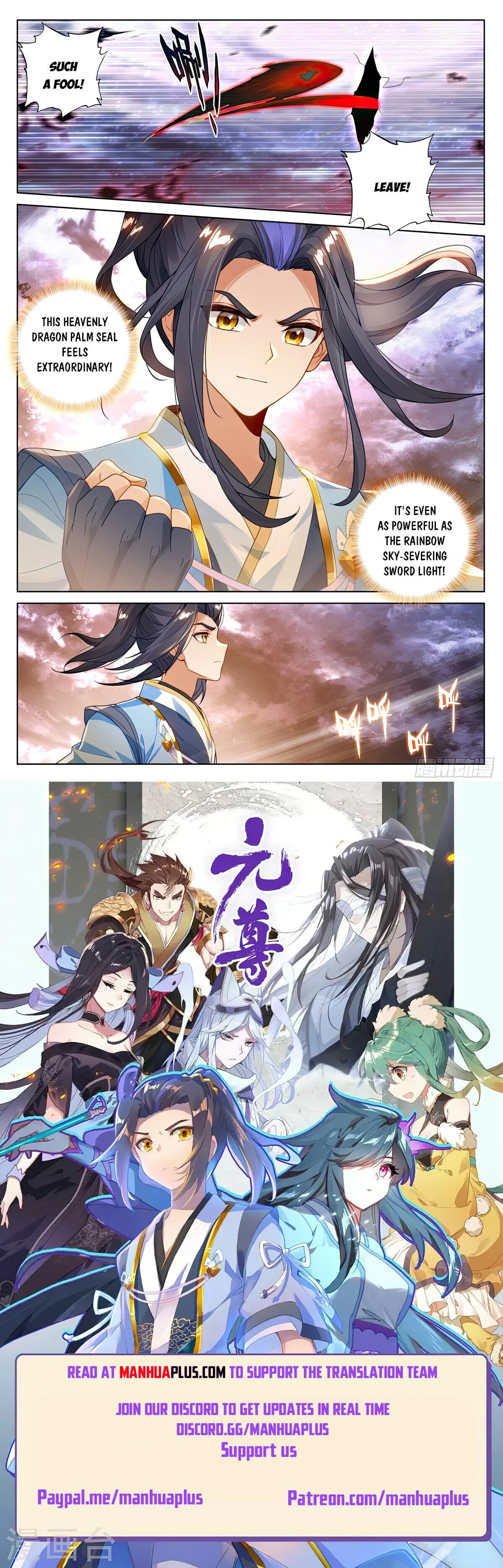Read Dragon Prince Yuan EN Manga Online
