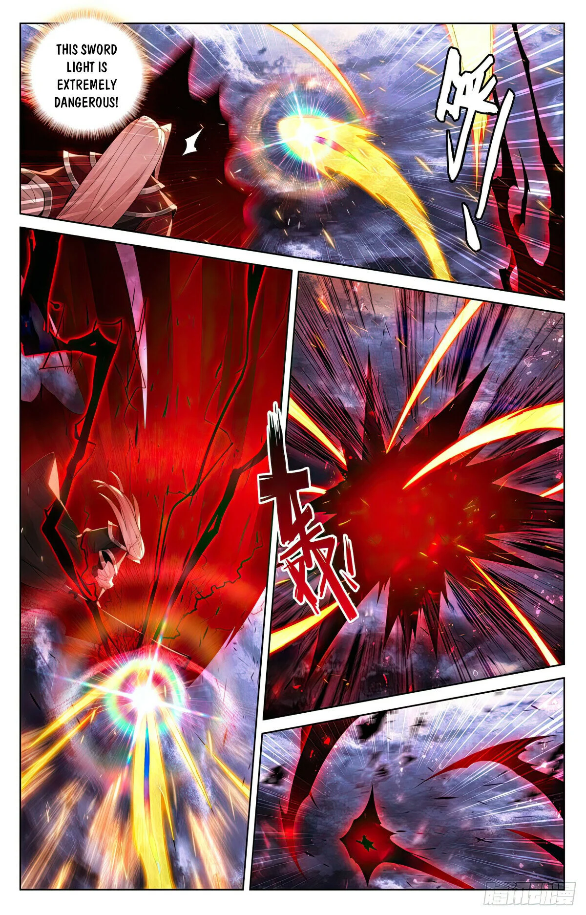 Read Dragon Prince Yuan EN Manga Online