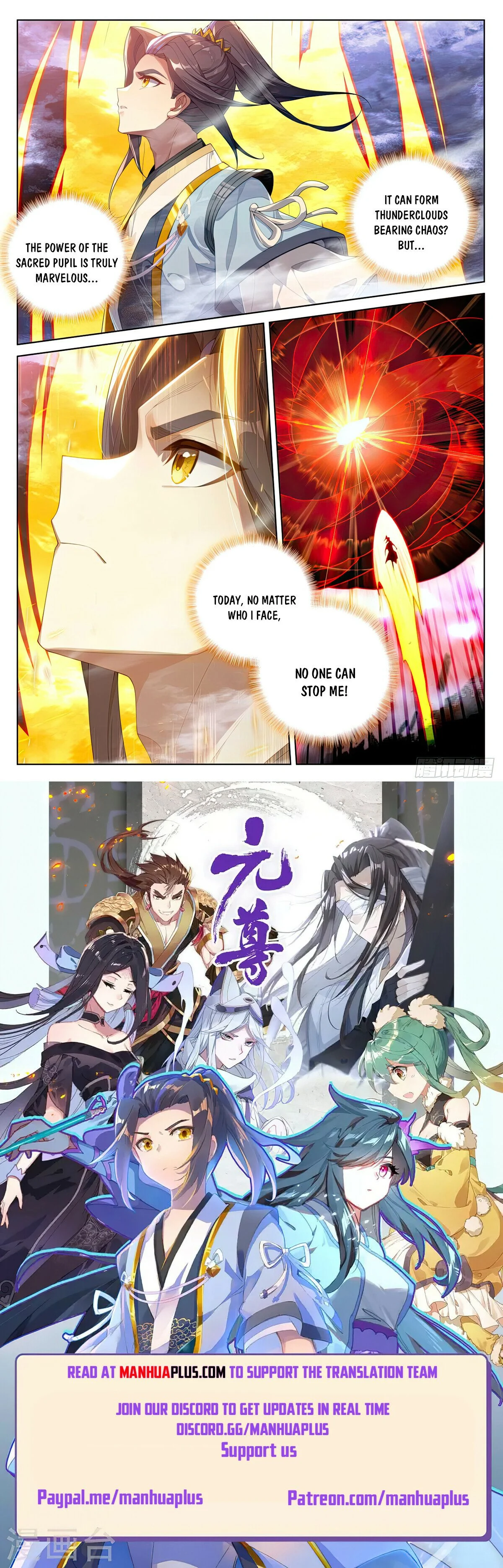 Read Dragon Prince Yuan EN Manga Online