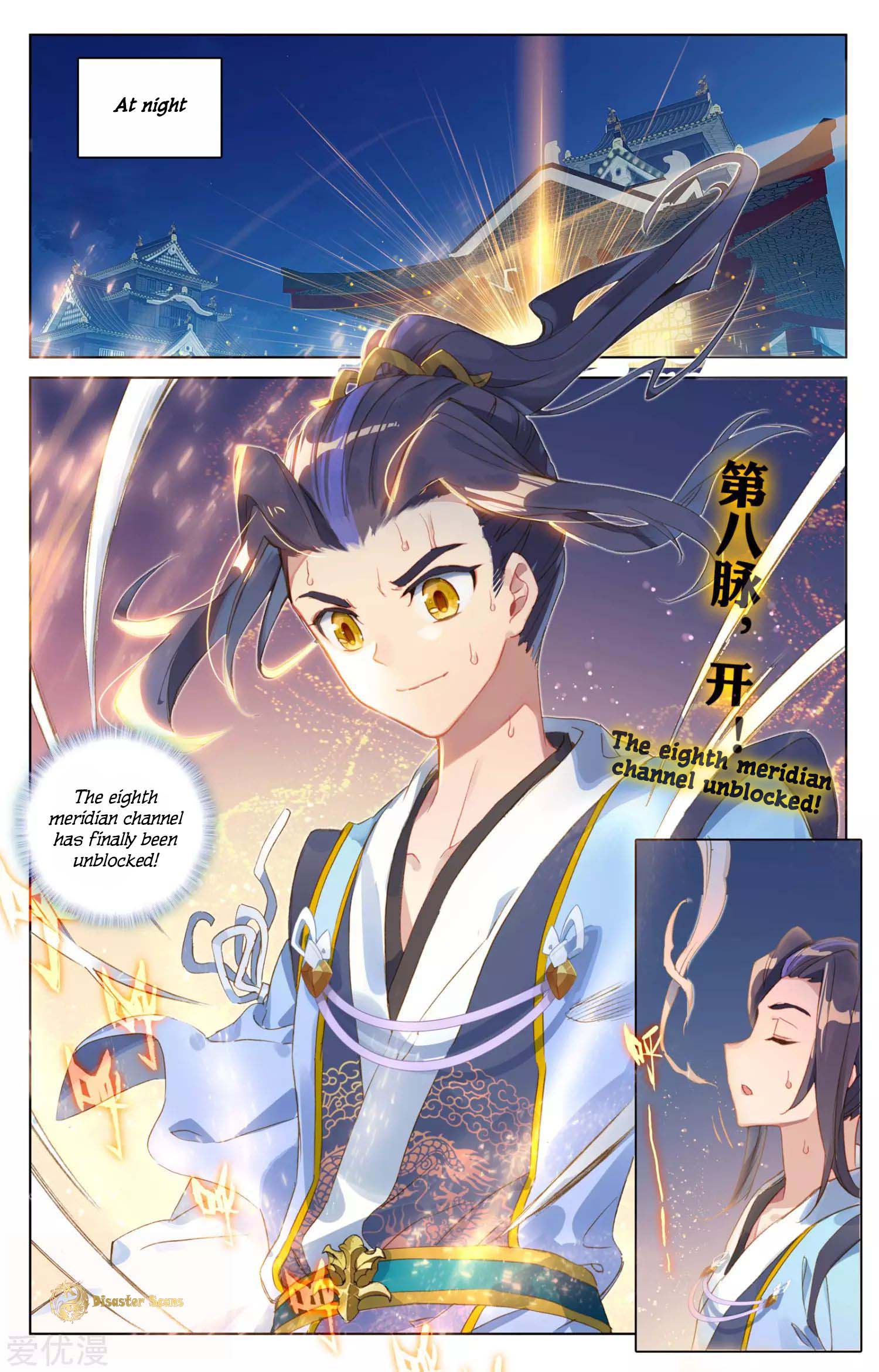 Read Dragon Prince Yuan EN Manga Online
