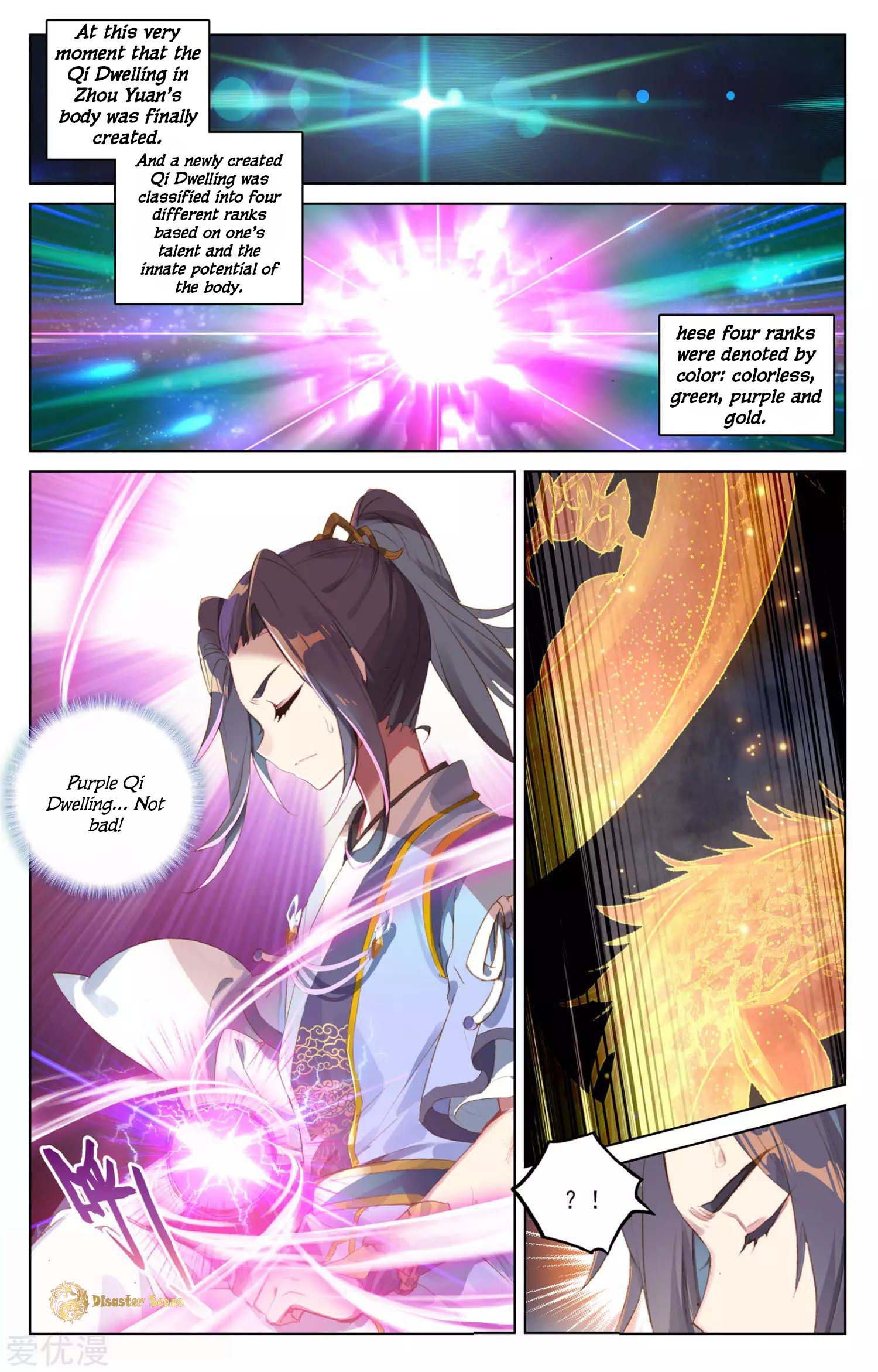 Read Dragon Prince Yuan EN Manga Online