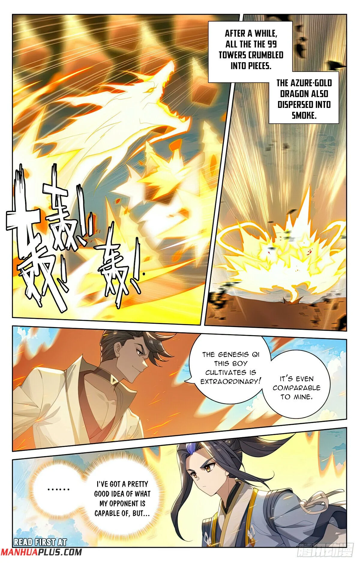 Read Dragon Prince Yuan EN Manga Online
