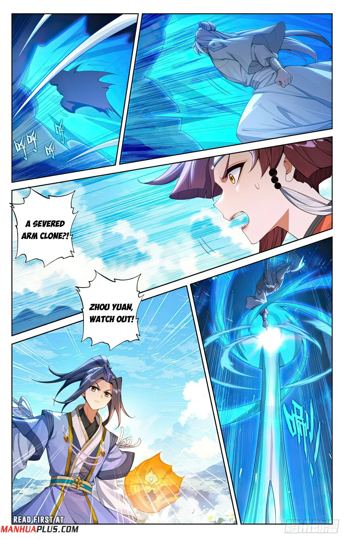 Read Dragon Prince Yuan EN Manga Online