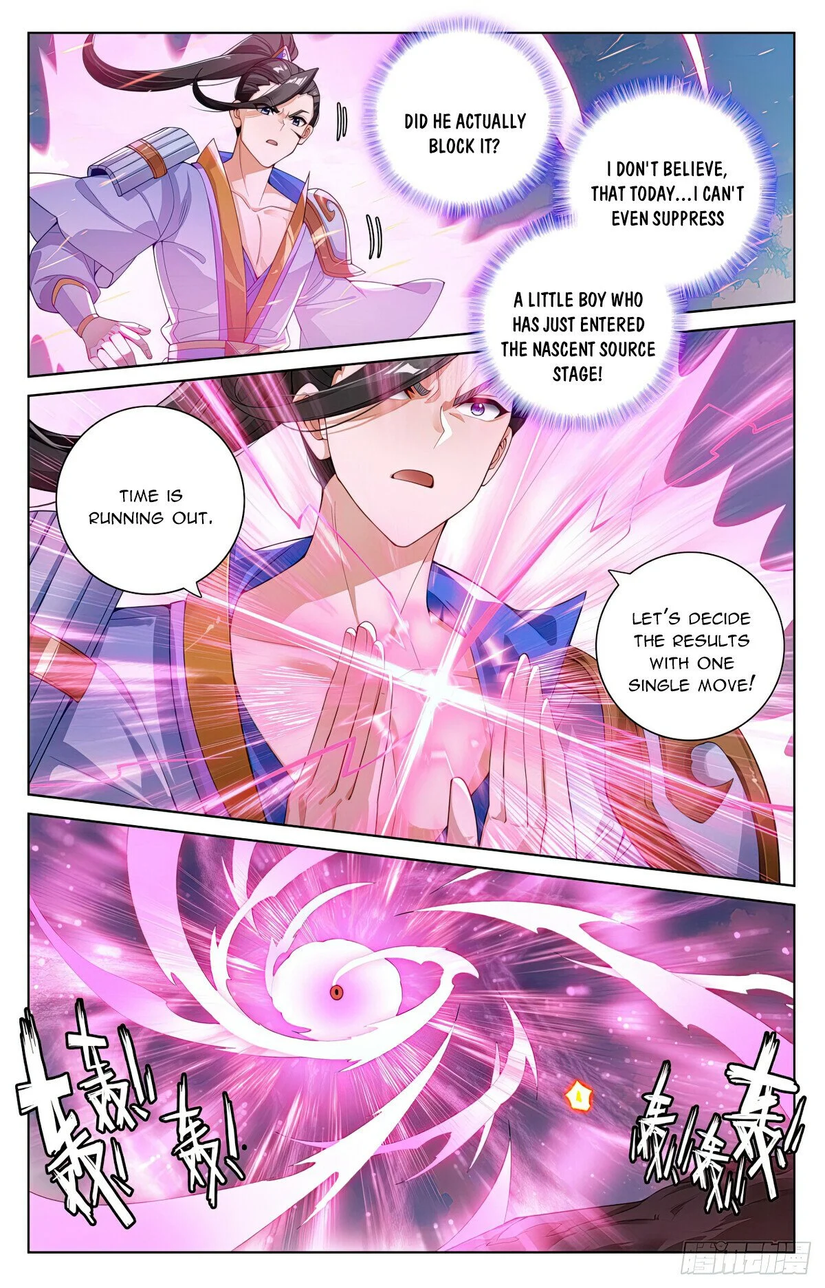 Read Dragon Prince Yuan EN Manga Online