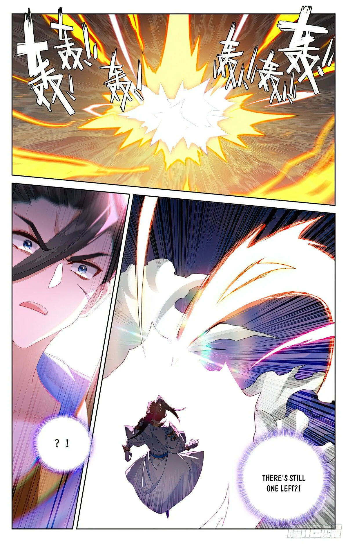 Read Dragon Prince Yuan EN Manga Online