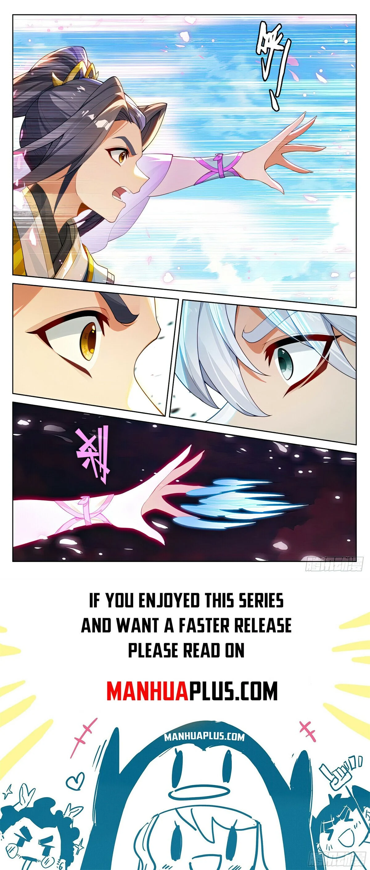 Read Dragon Prince Yuan EN Manga Online