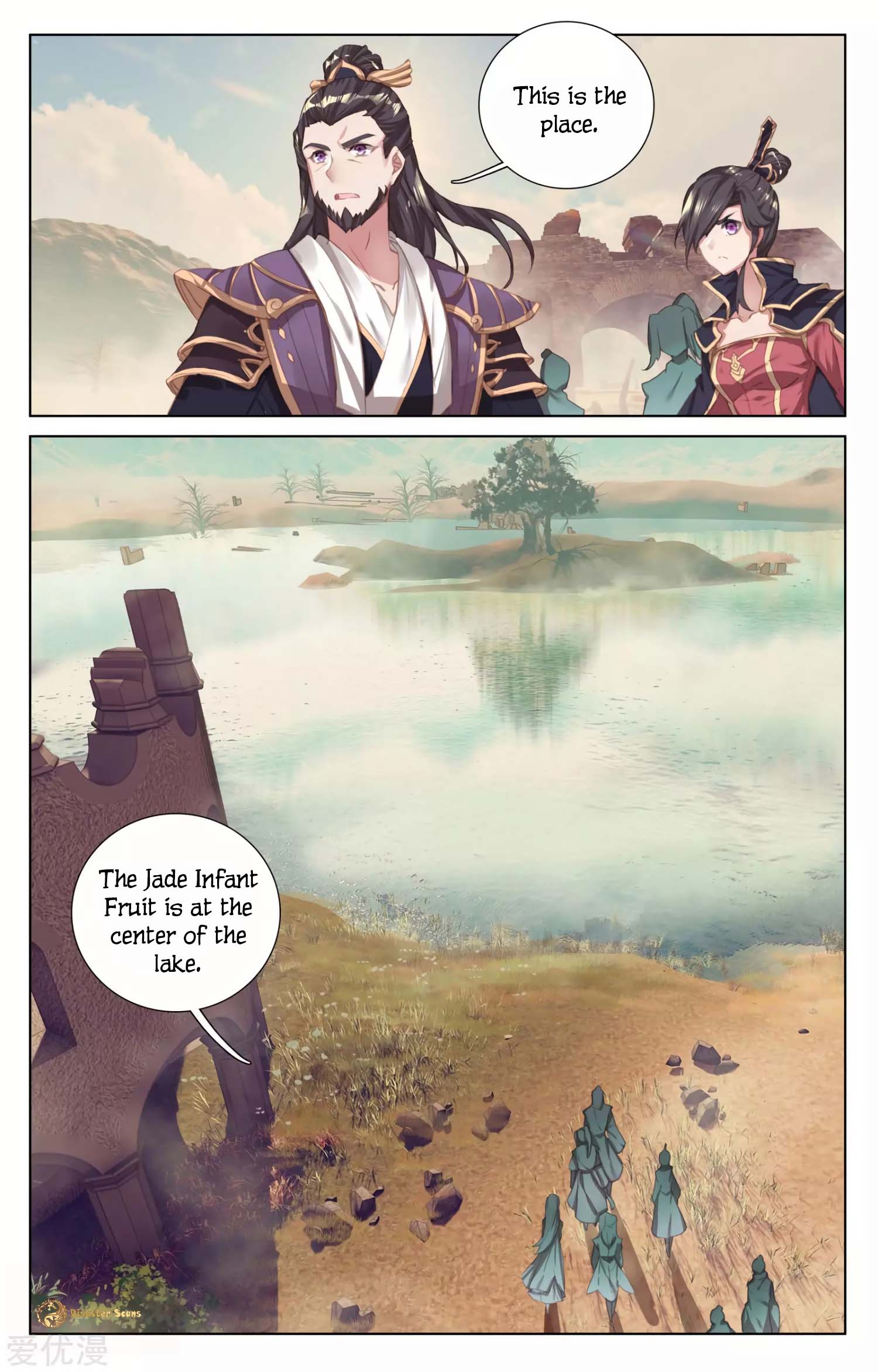 Read Dragon Prince Yuan EN Manga Online