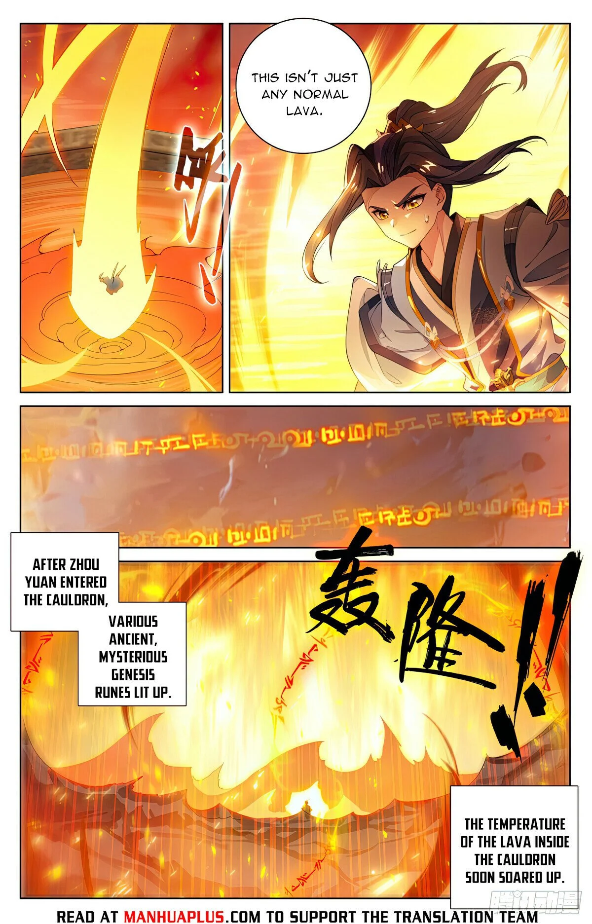 Read Dragon Prince Yuan EN Manga Online