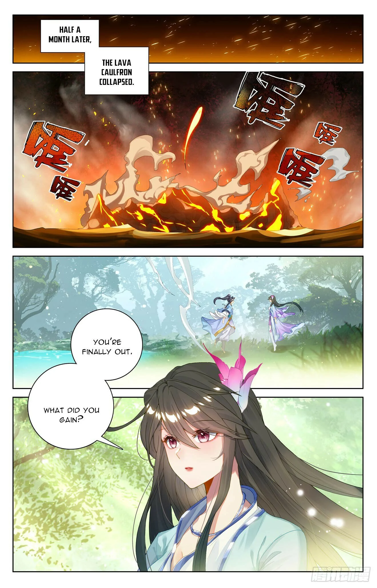 Read Dragon Prince Yuan EN Manga Online