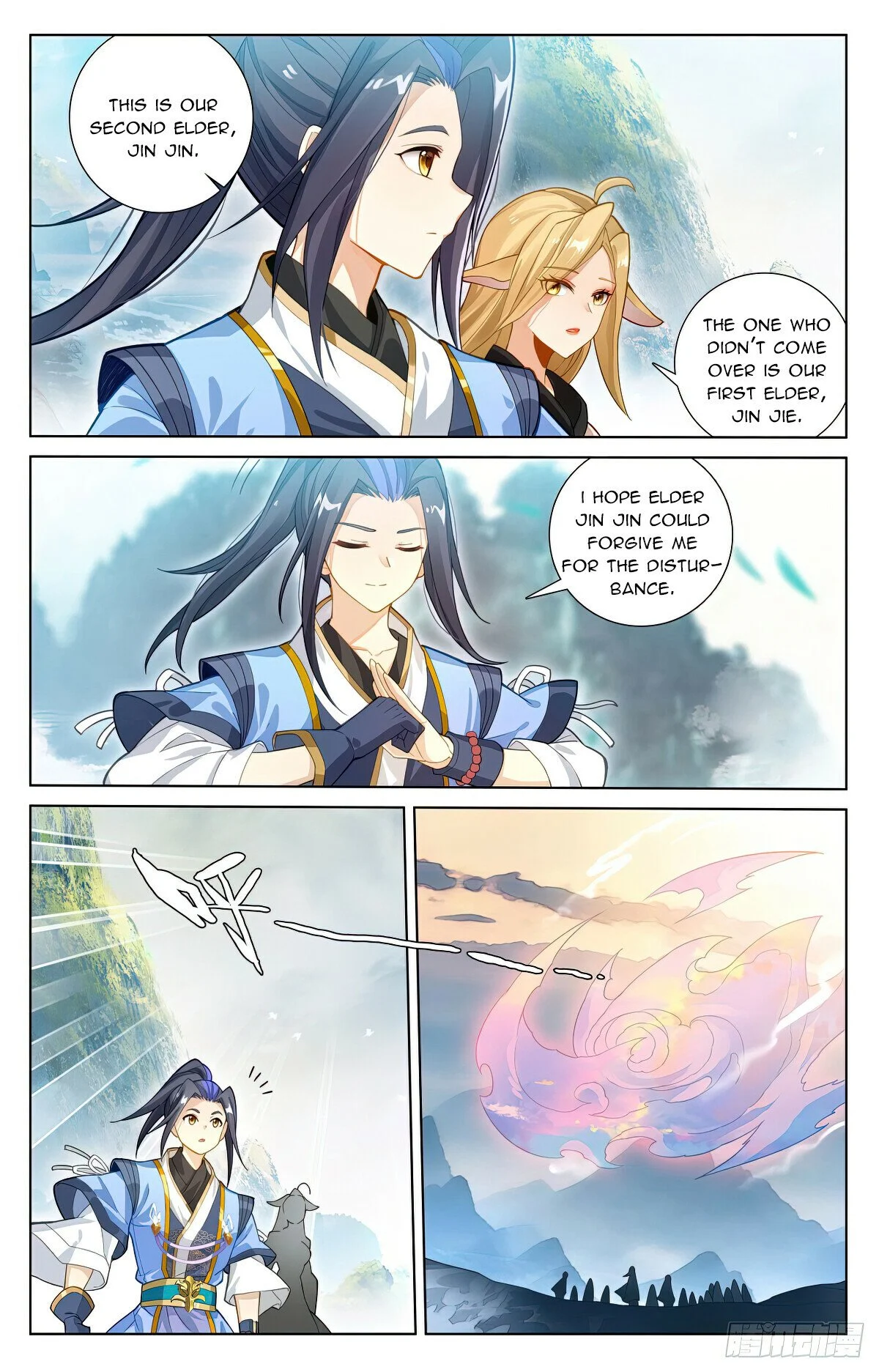 Read Dragon Prince Yuan EN Manga Online