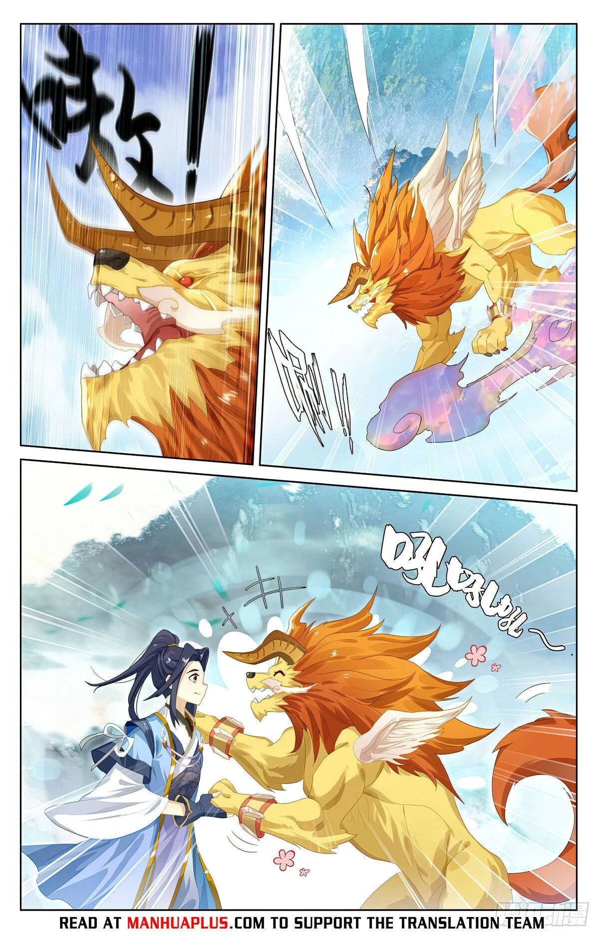 Read Dragon Prince Yuan EN Manga Online