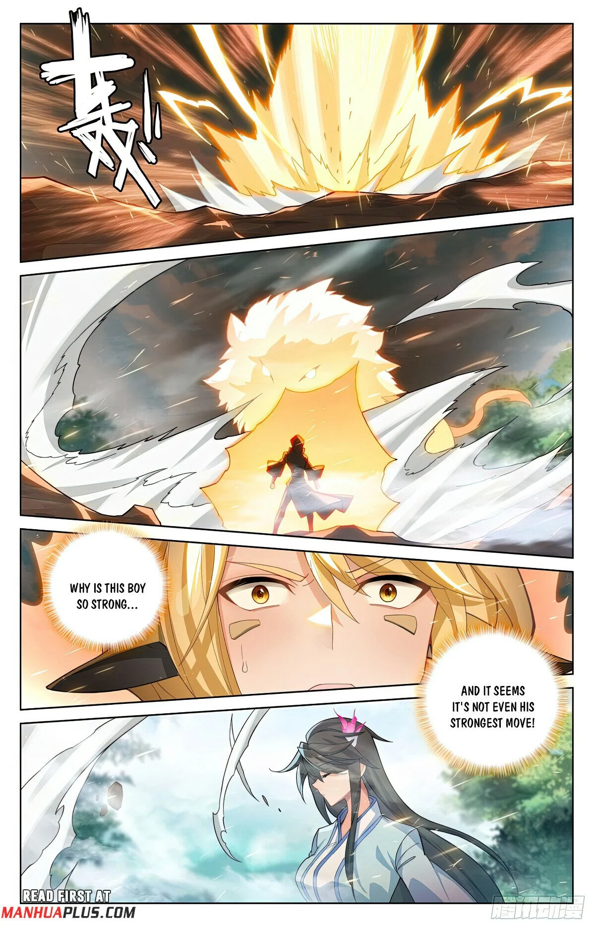 Read Dragon Prince Yuan EN Manga Online