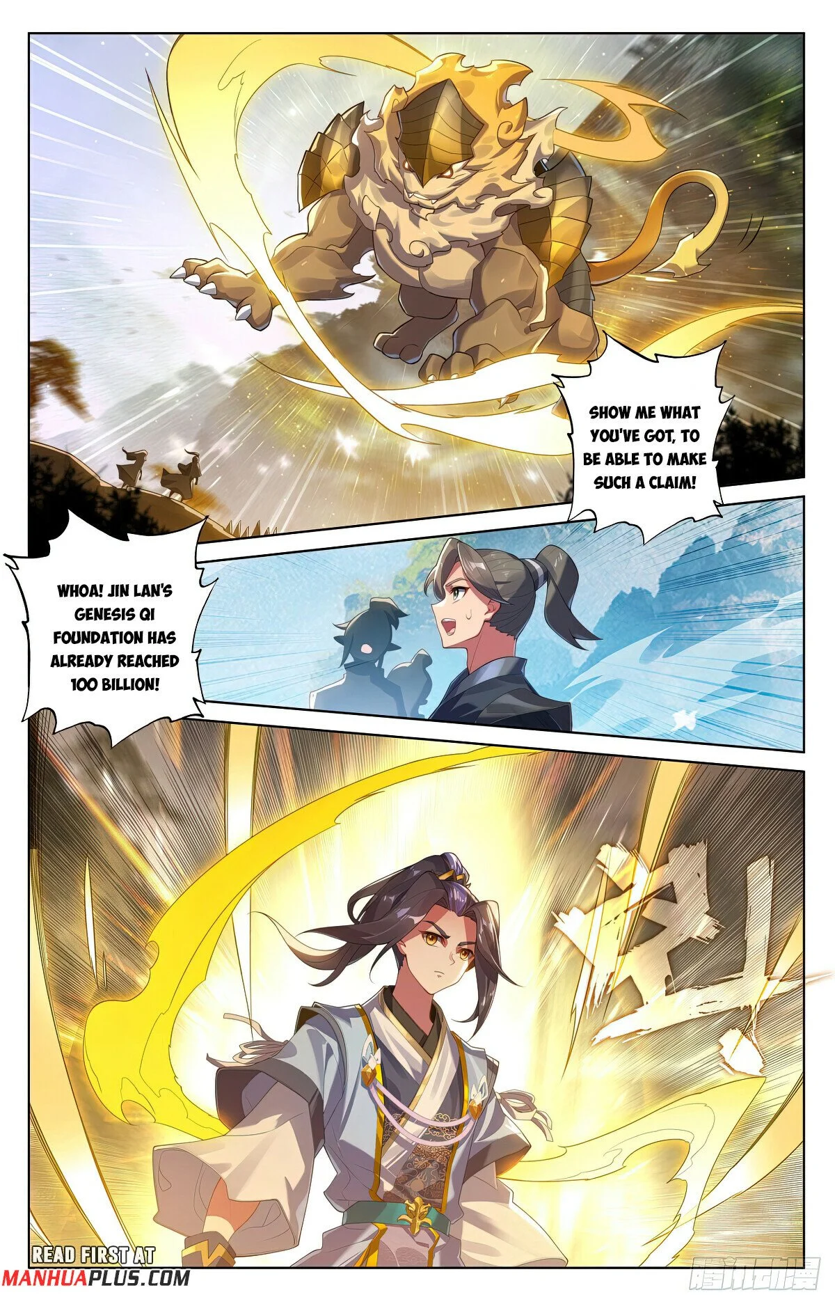 Read Dragon Prince Yuan EN Manga Online