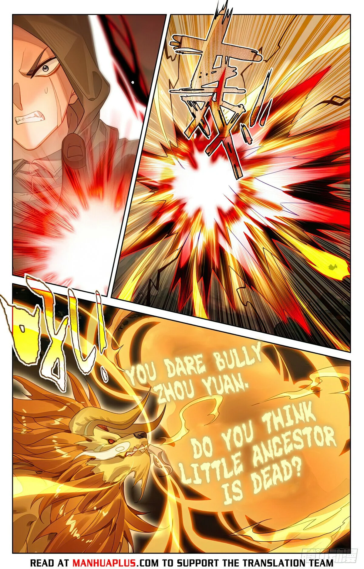 Read Dragon Prince Yuan EN Manga Online